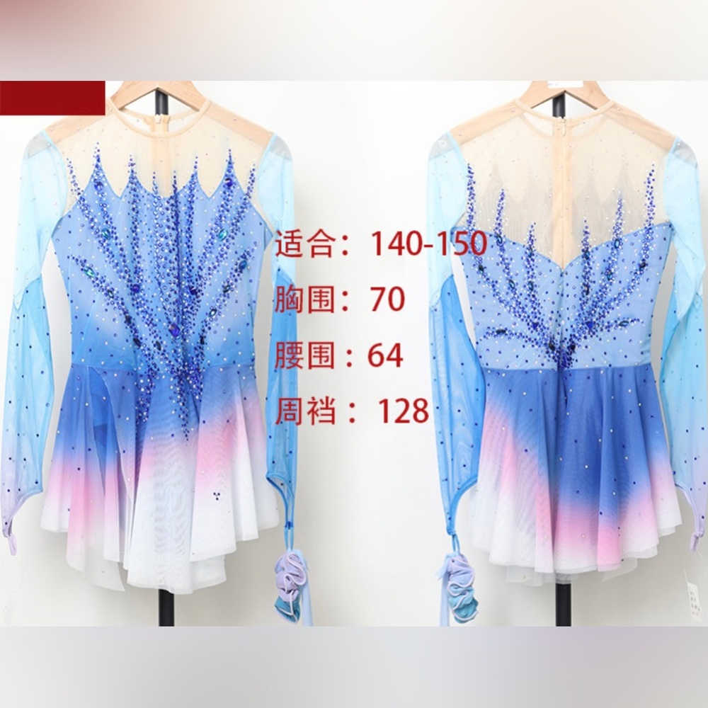 New Figure Skating Dress Size 14 (11~13T) with Hair Scrunchies